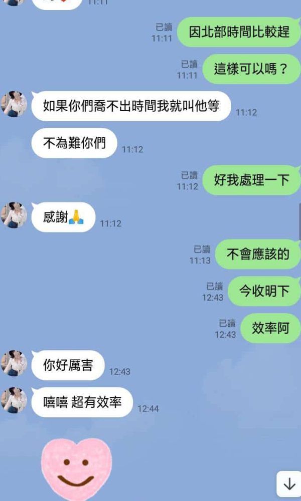 case-3-1