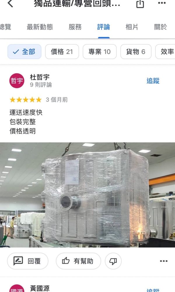 review-06