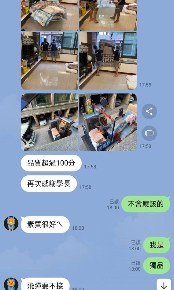 review-1213-03