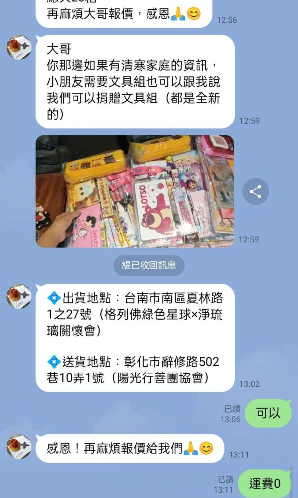 review-1213-05