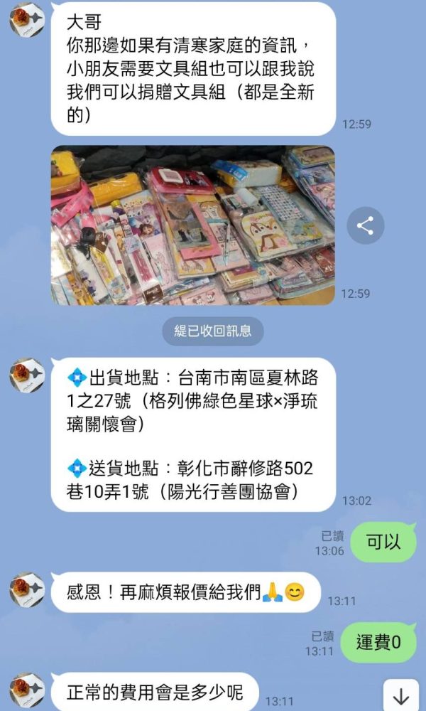 review-1213-08