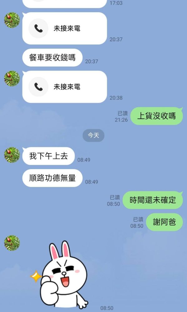review-1213-10
