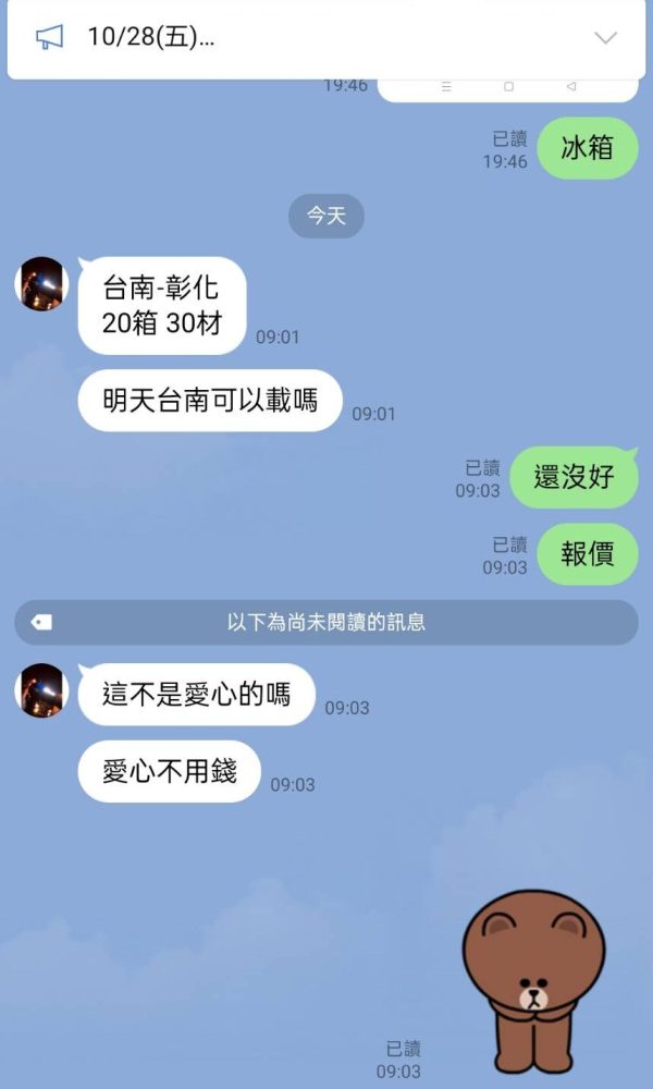 review-1213-11