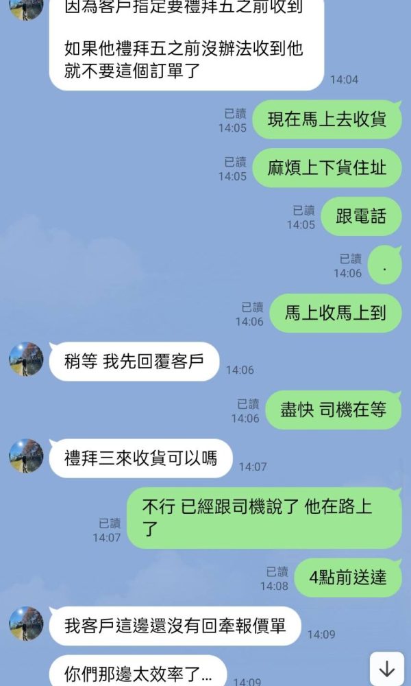 review-1213-15